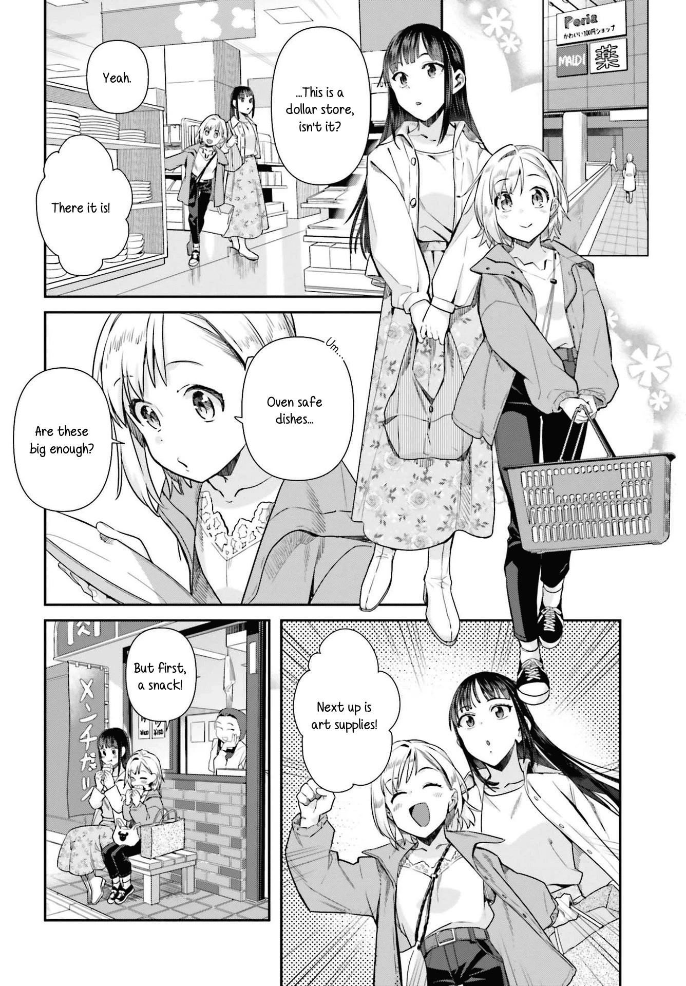 Shinmai Shimai no Futari Gohan Chapter 58 8